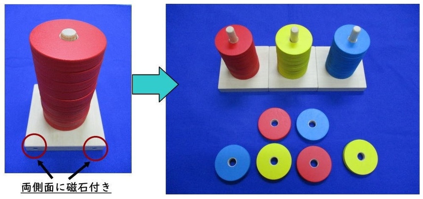 両側面に磁石付き